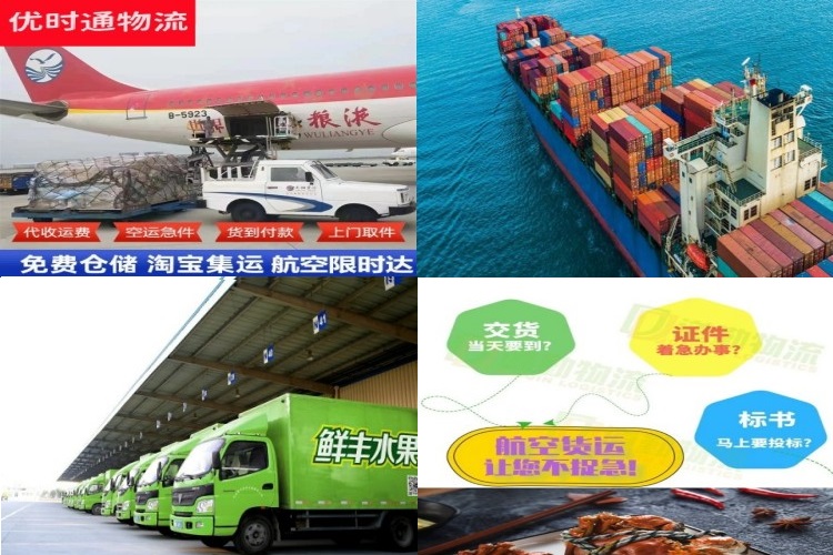 莫力达瓦达斡尔族自治旗到丹麦航空货运公司-莫力达瓦达斡尔族自治旗到丹麦物流专线