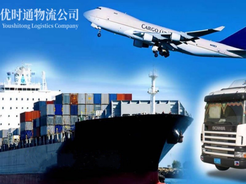 莫力达瓦达斡尔族自治旗到丹麦空运锂电池注意事项